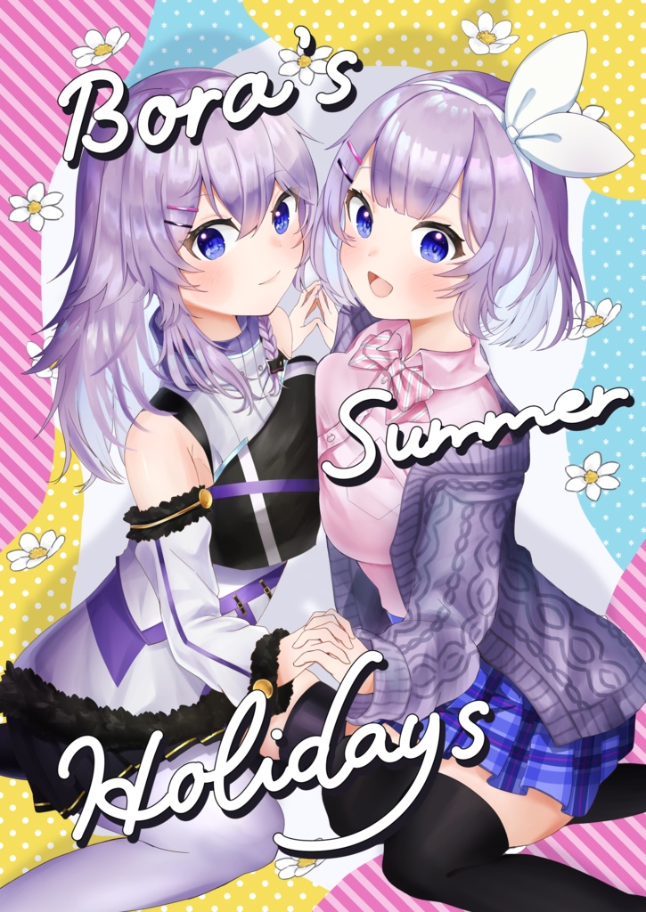 Bora's Summer Holidays