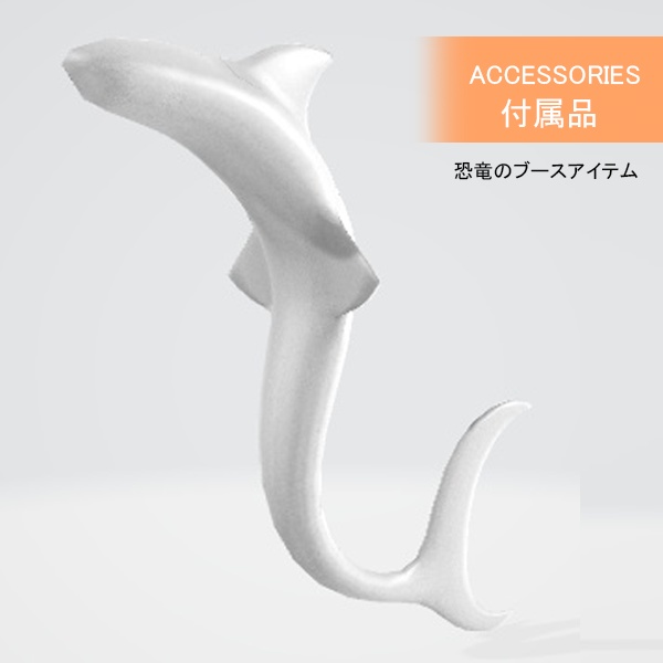Shark Tail Attachment