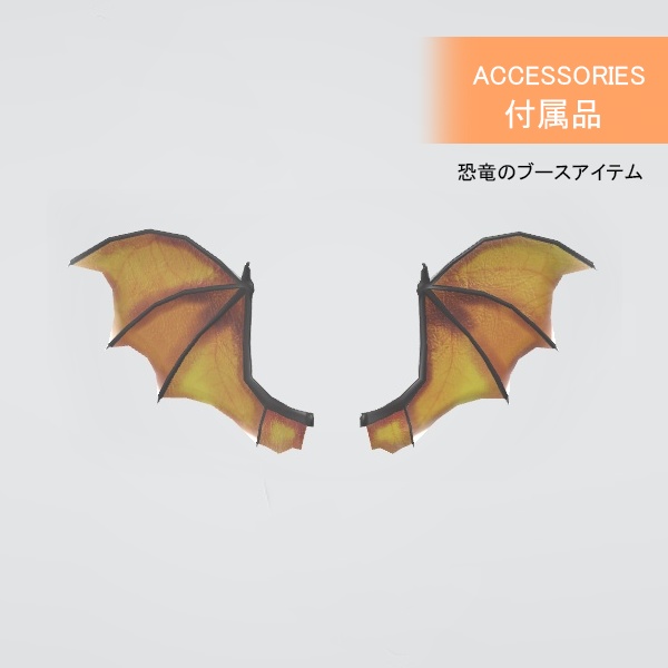 Dragon/Bat Wings