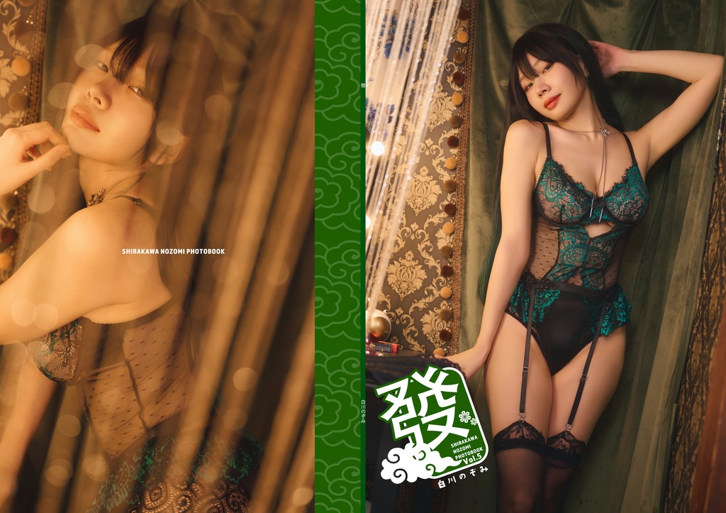 photobook