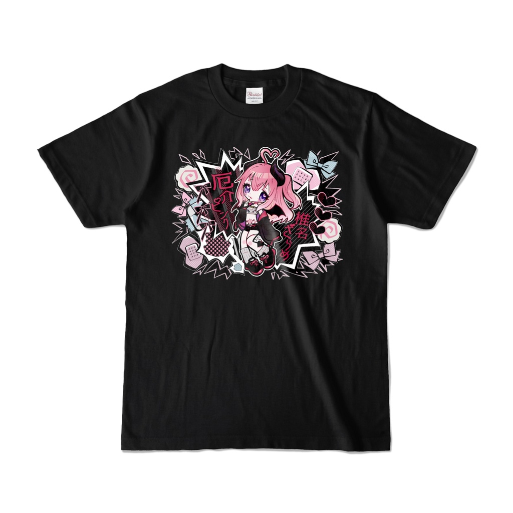 厄介ピンクTシャツ