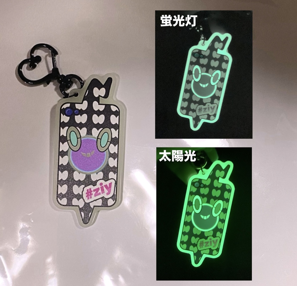 蓄光スマホ型アクキー