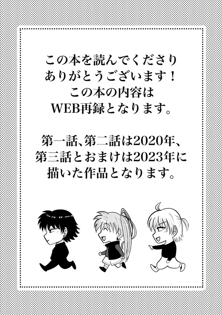 ジニースマイル1