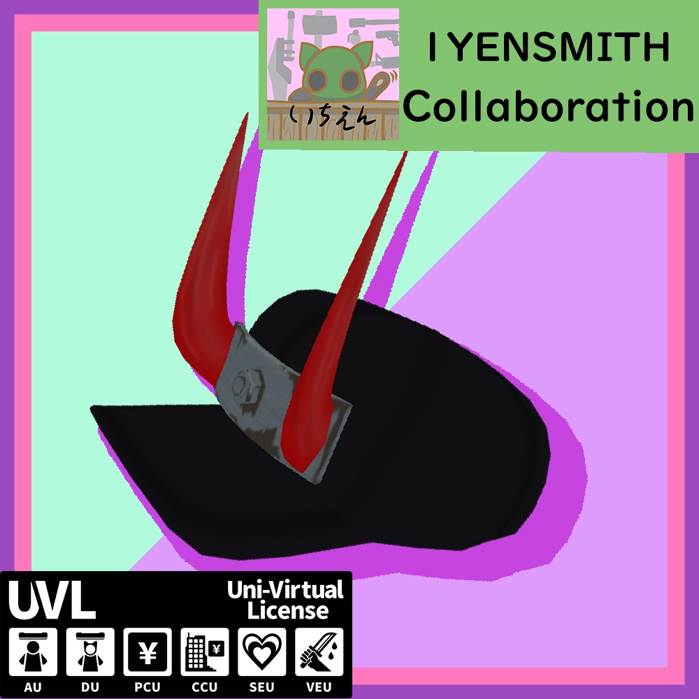 イチエン印のつののぼうし / Horn Hat with 1yensmith