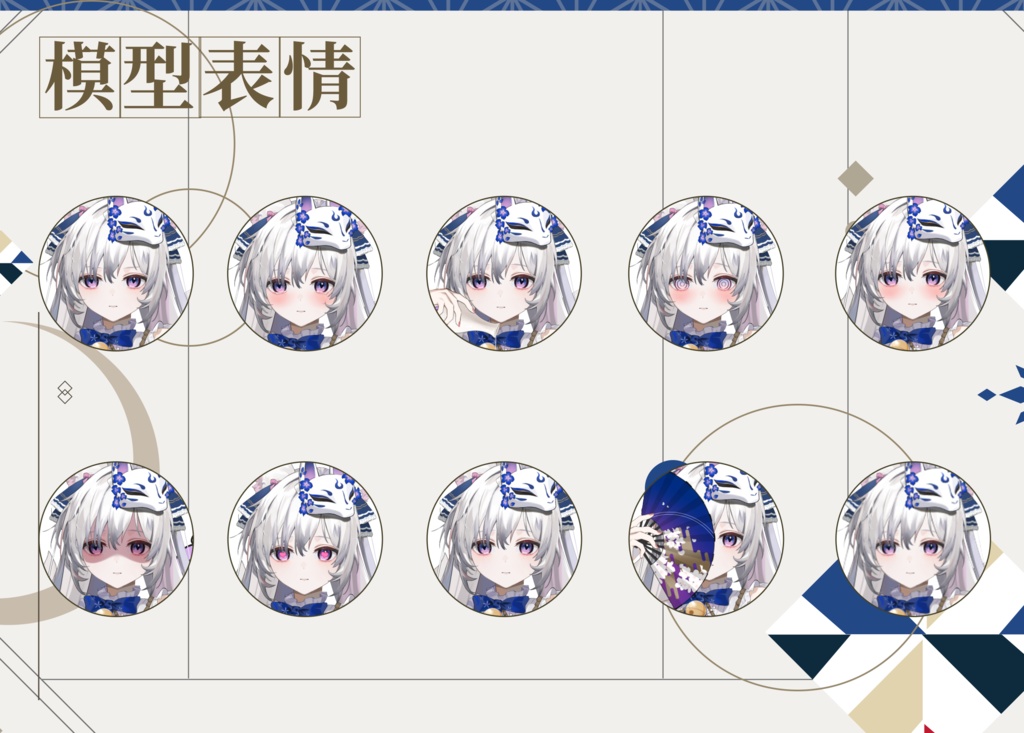 【Live2D Pre-made Model】I can hear your heartbeat~ Public Female Base Model: Nine-Tailed Fox for Virtual Streamers