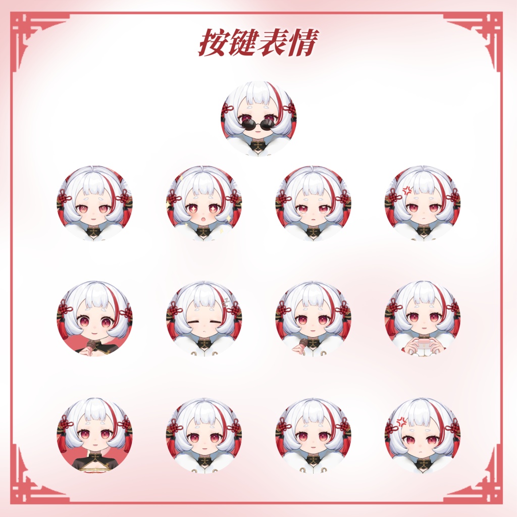 【live2dモデル】NO.1 金魚とウサギの物語