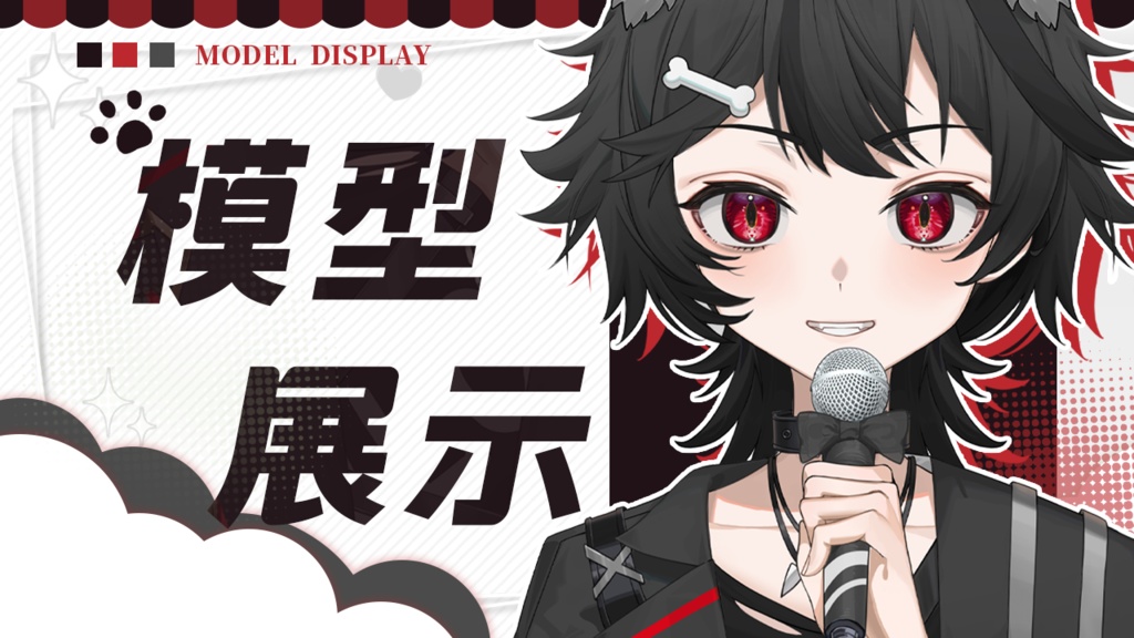 【Live2D pre-made Models】Now that things have come to this, woof woof woof woof woof woof woof!
