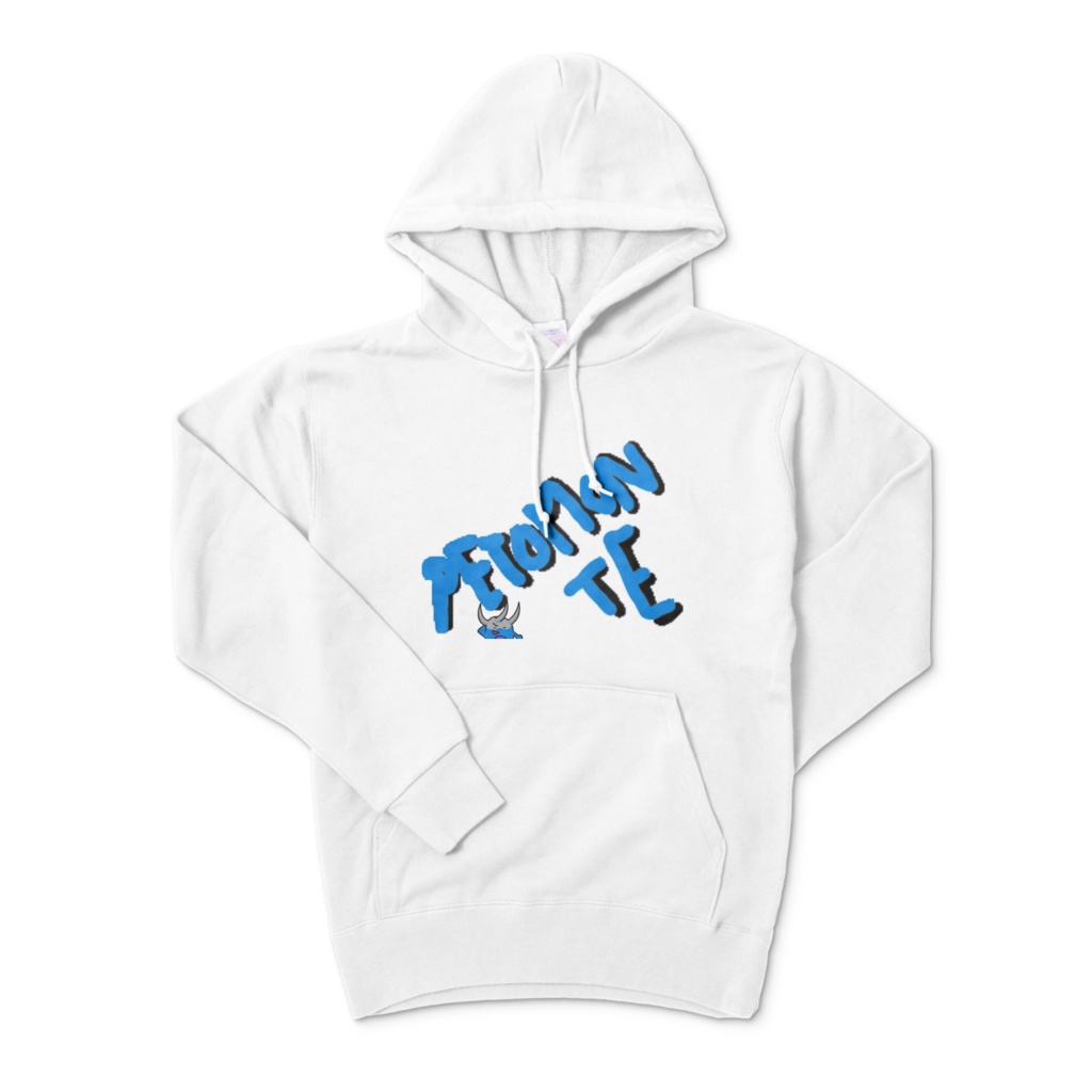 ペトモンテパーカー(白バージョン)