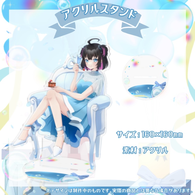 天羽もあ1周年記念グッズ~アクスタ~