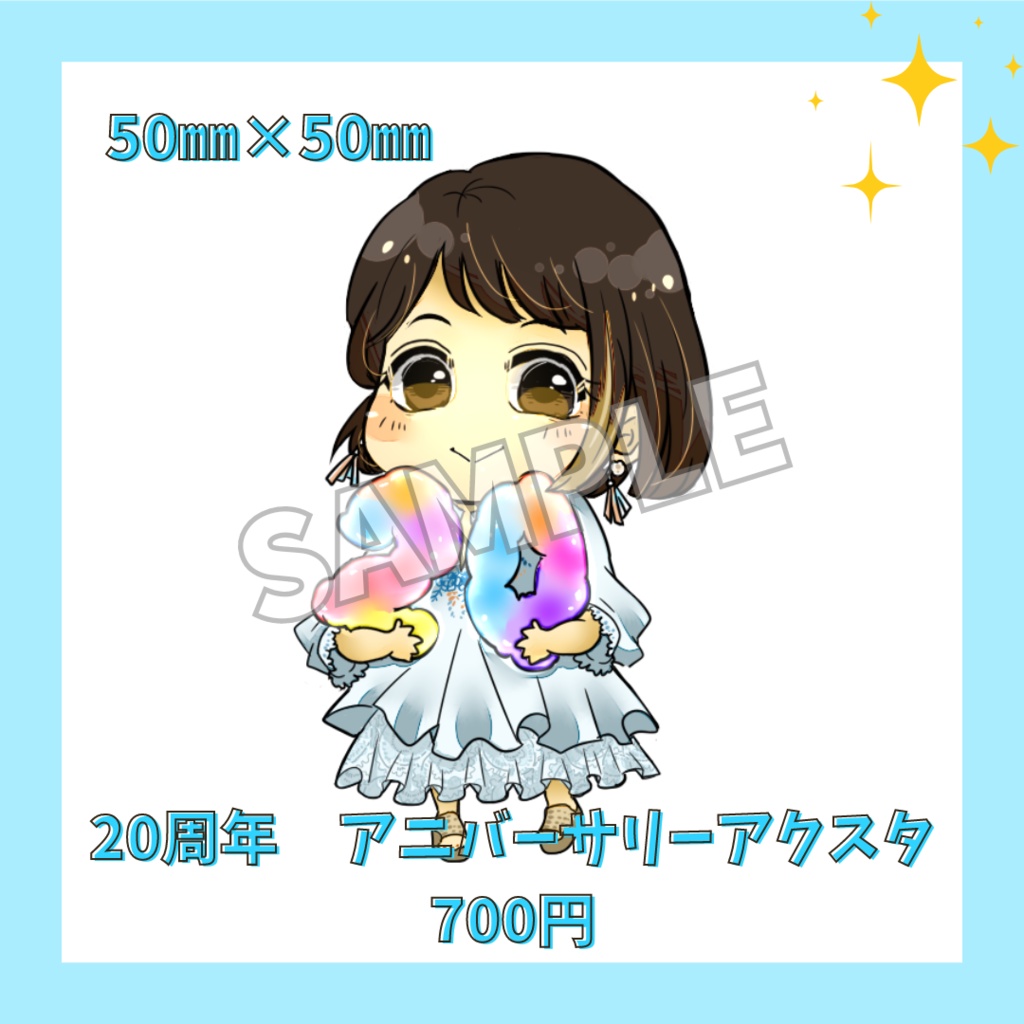 井ノ上奈々20周年アニバーサリーアクスタ
