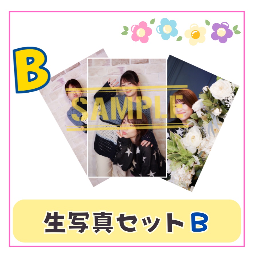 ごしゃラジ 生写真セット