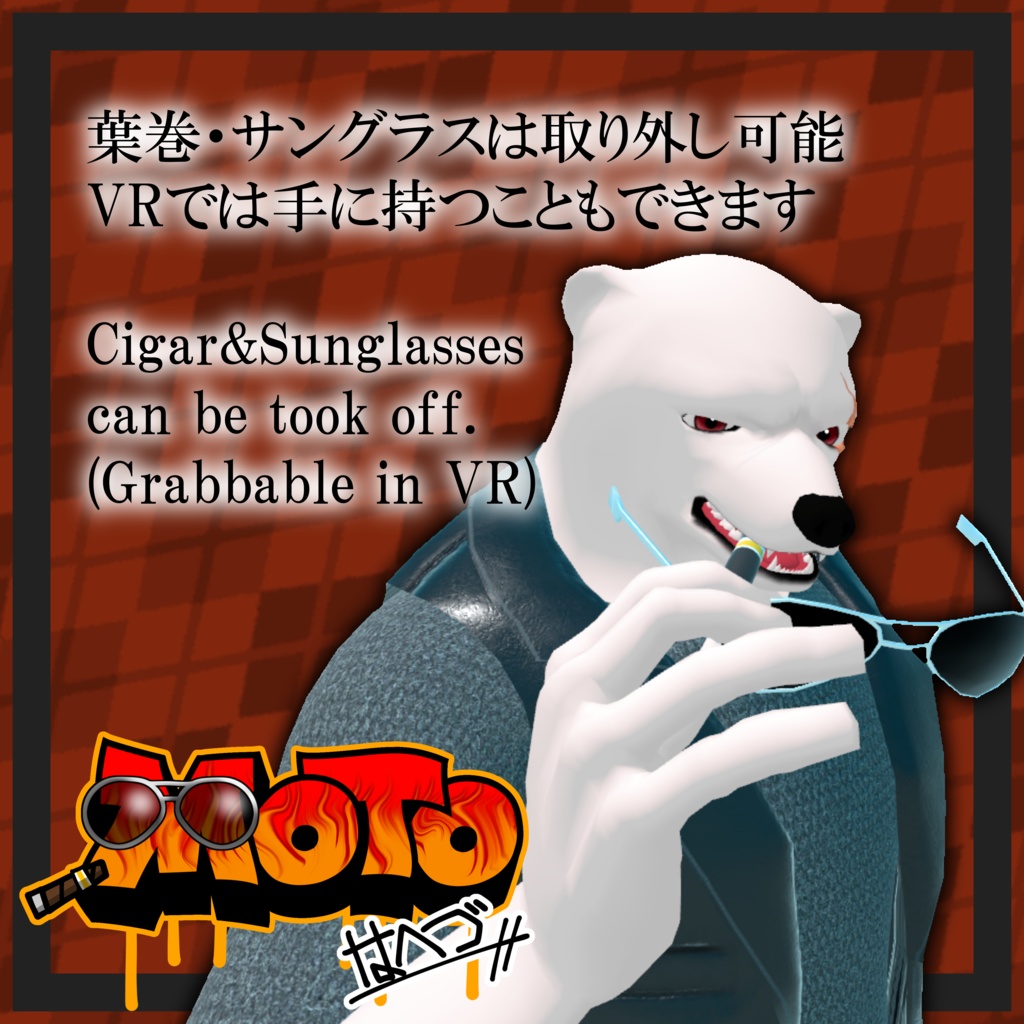 VRChat向けアバター「Moto」3Dモデル