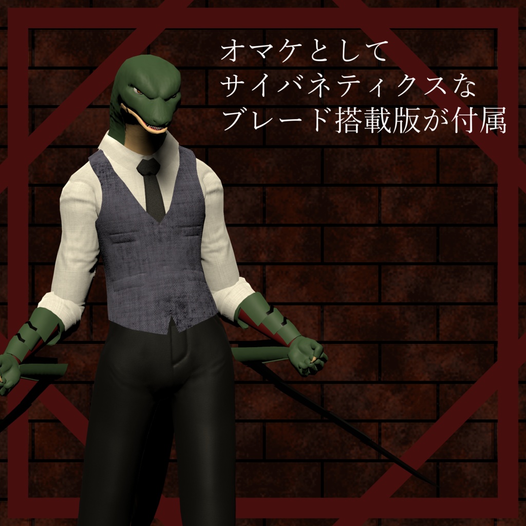 VRChat向けアバター「Silk」3Dモデル