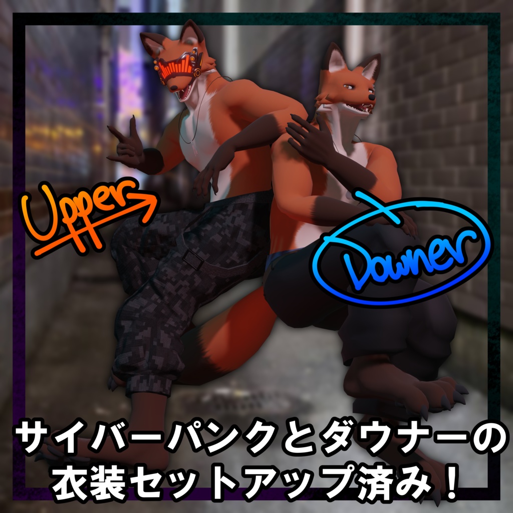 VRChat向けアバター「FOG」3Dモデル