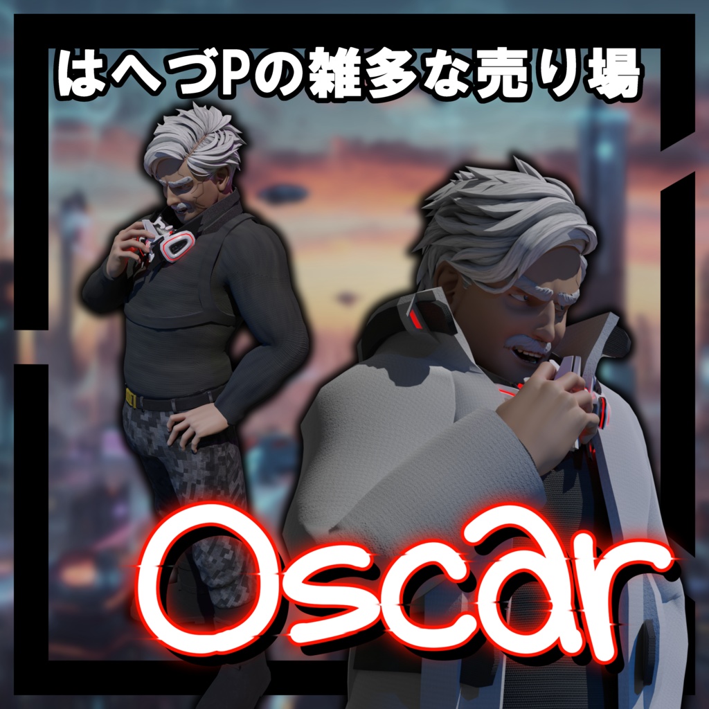 VRChat向けアバター「Oscar」3Dモデル