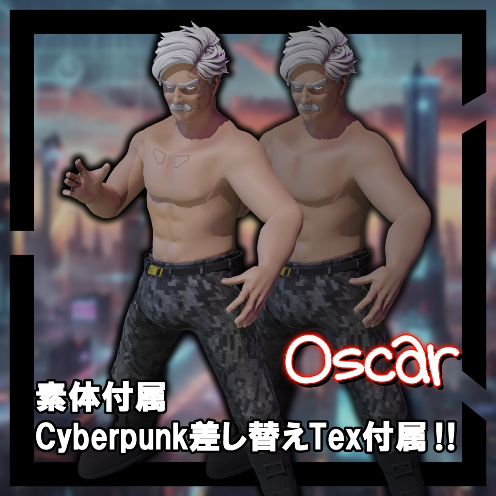 VRChat向けアバター「Oscar」3Dモデル