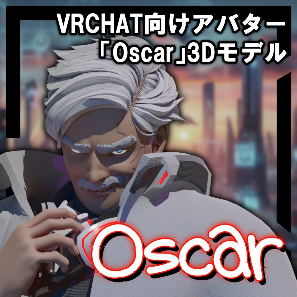 VRChat向けアバター「Oscar」3Dモデル