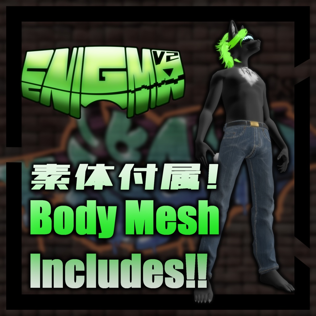 VRChat向けアバター「Enigma_V2」3Dモデル