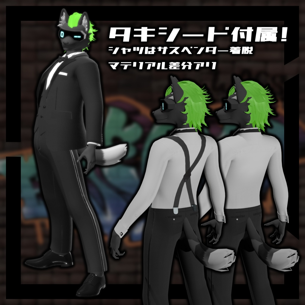 VRChat向けアバター「Enigma_V2」3Dモデル