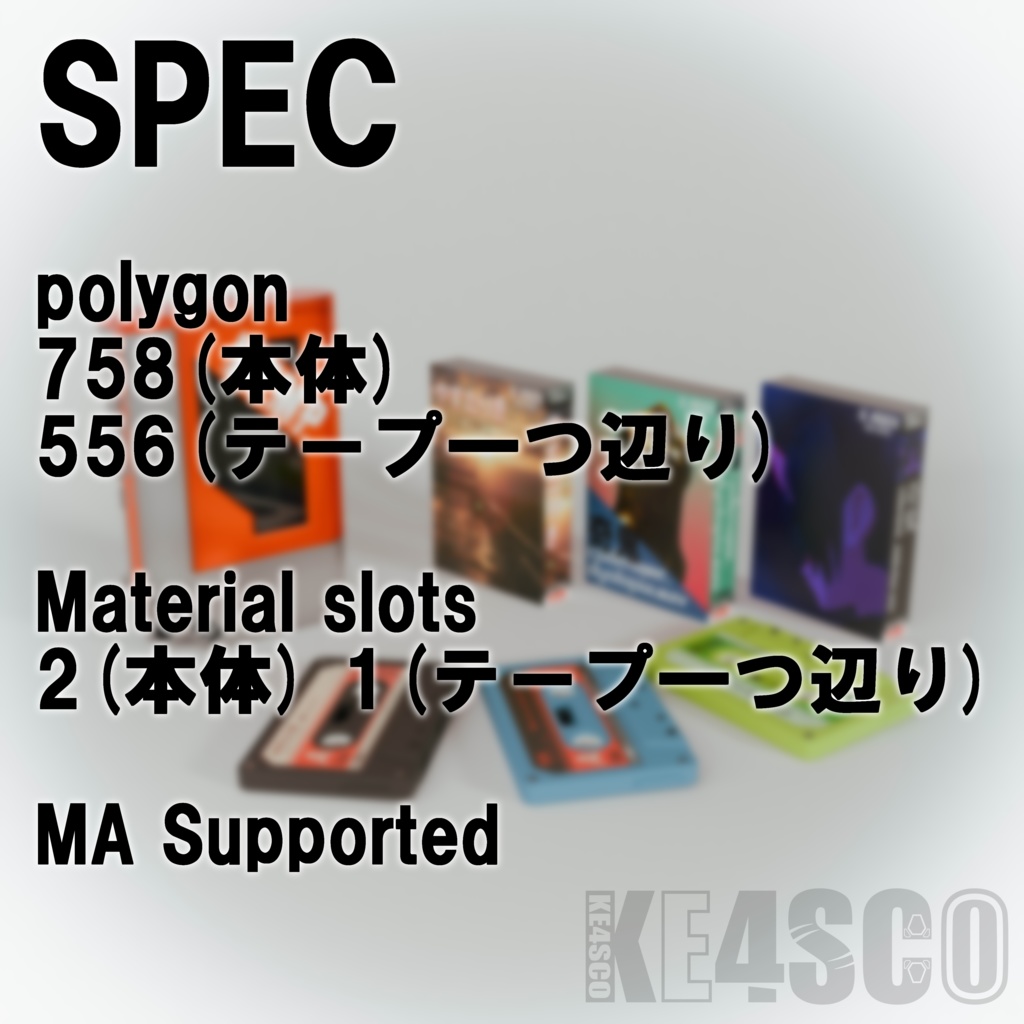 VRChat向け3Dモデル「V.T.M.P」