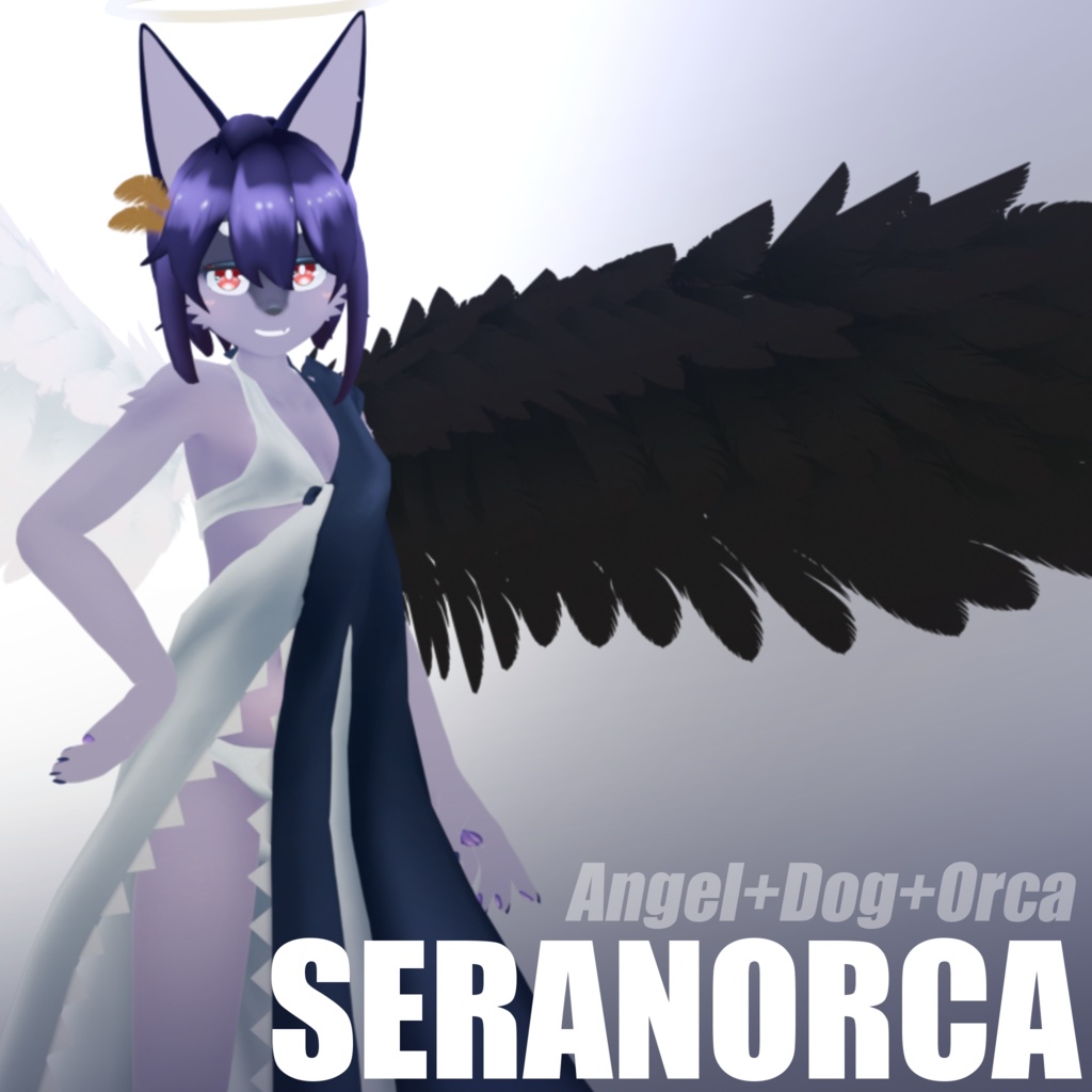 VRChat向けアバター「SERANORCA」3Dモデル