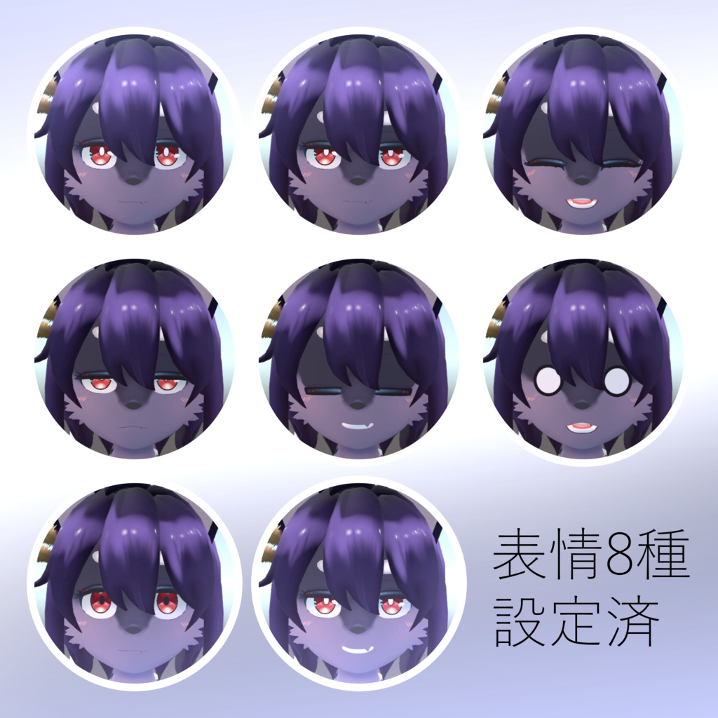 VRChat向けアバター「SERANORCA」3Dモデル