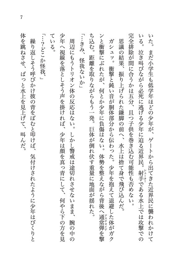 百回忌のデート権