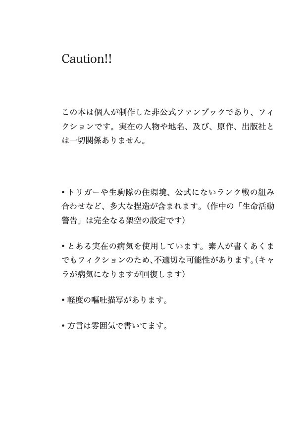 百回忌のデート権