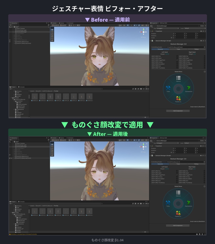 【β期間限定セール】ものぐさ顔改変ツール β版