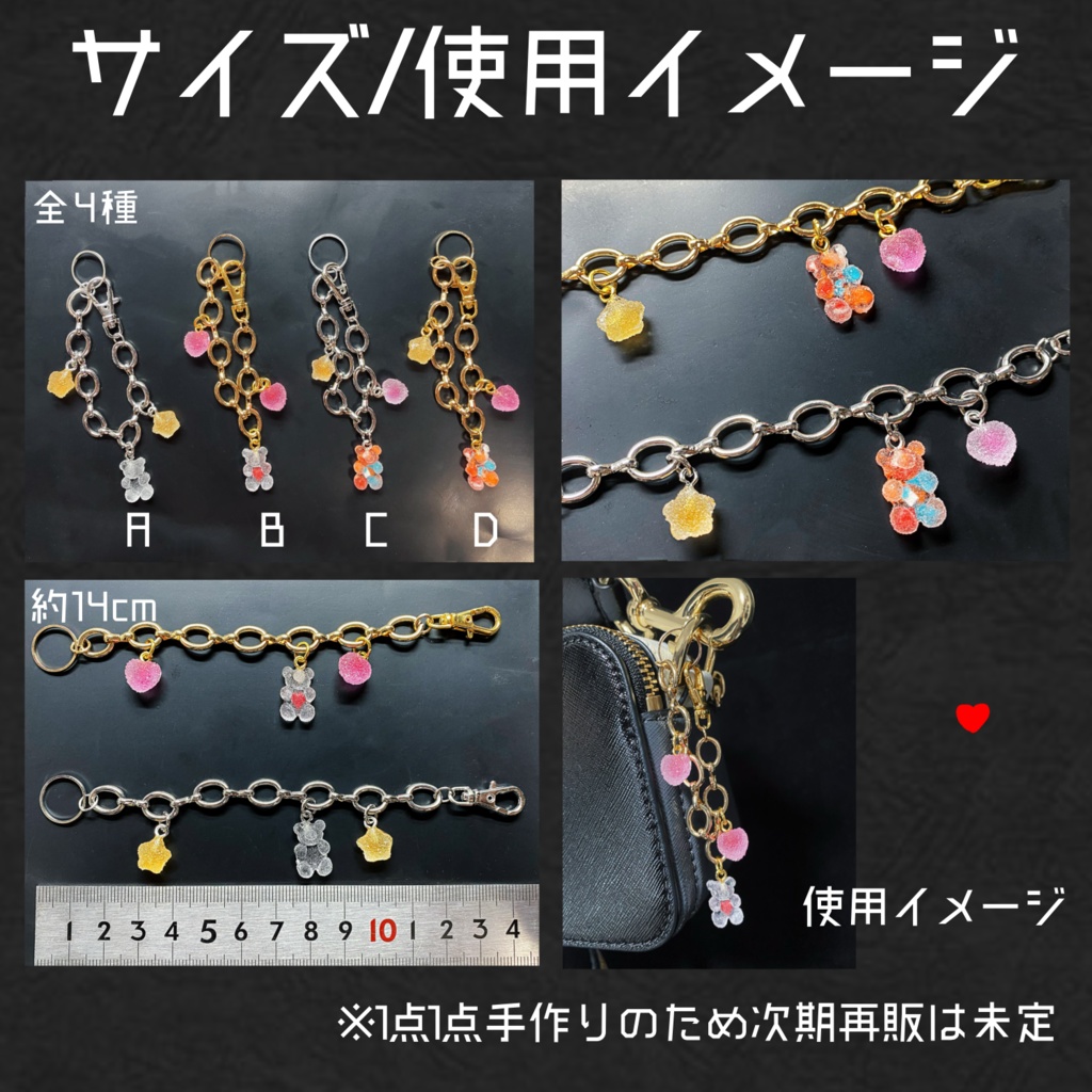 ラバー入りくまちゃん(チェーンキーホルダー)