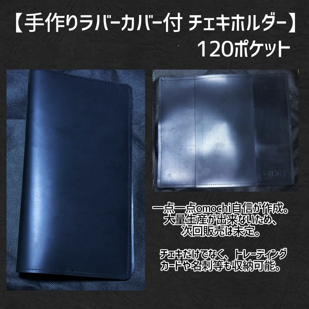 ラバー製カバー付チェキホルダー