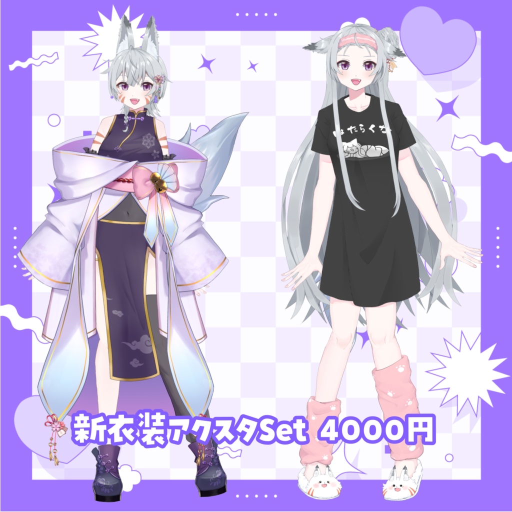 御珠すず5周年記念グッズ