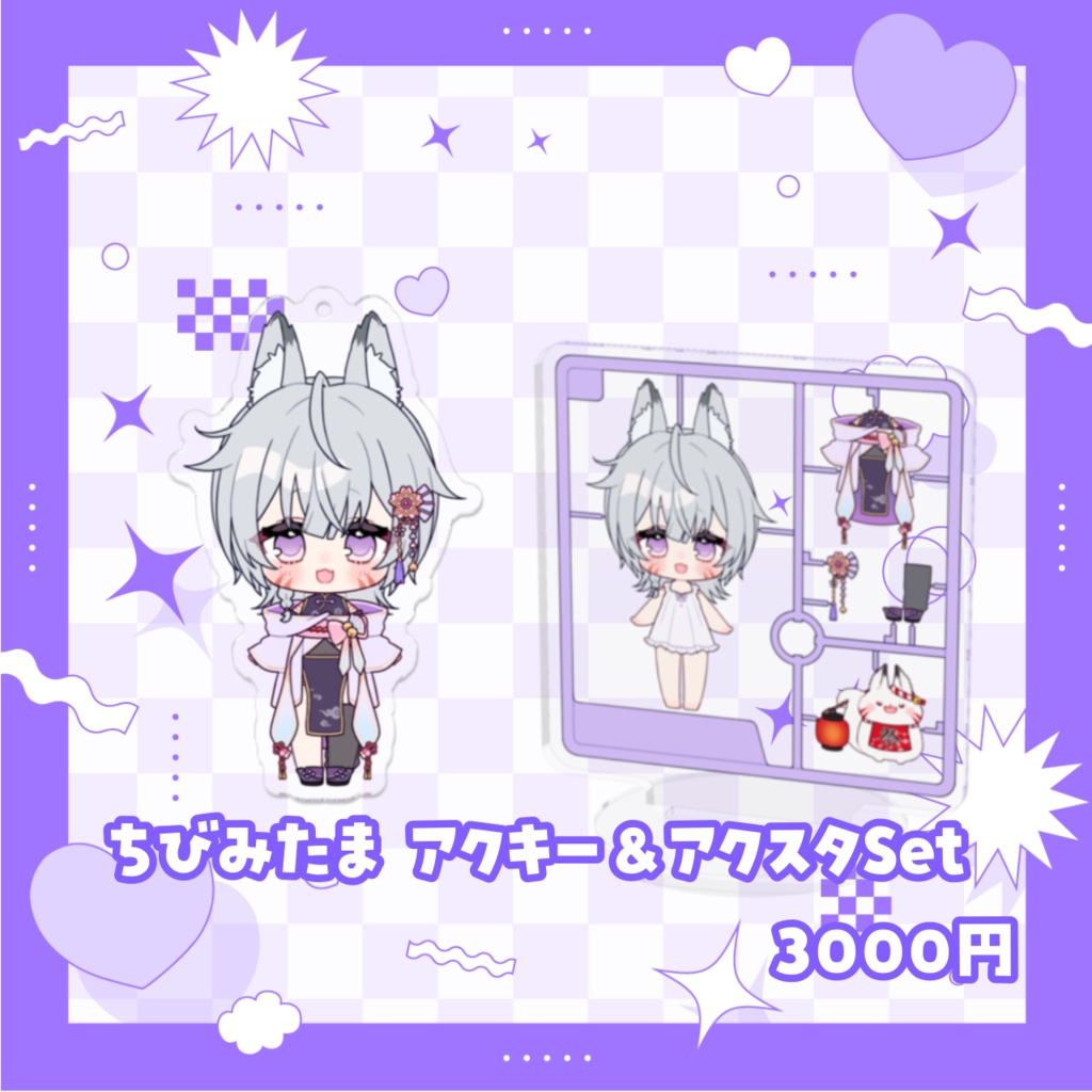 御珠すず5周年記念グッズ