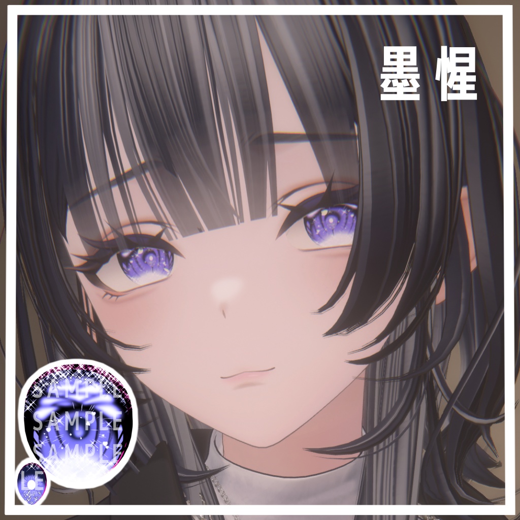 墨惺【bokusei】専用EyeTexture(MakeUp&BodyTexture)((おまけ))