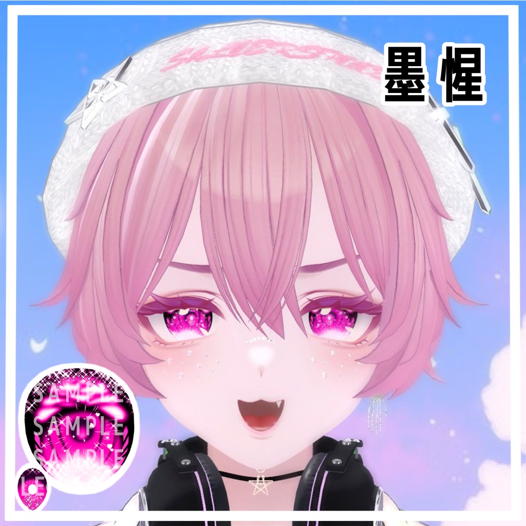 墨惺【bokusei】専用EyeTexture(MakeUp&BodyTexture)((おまけ))