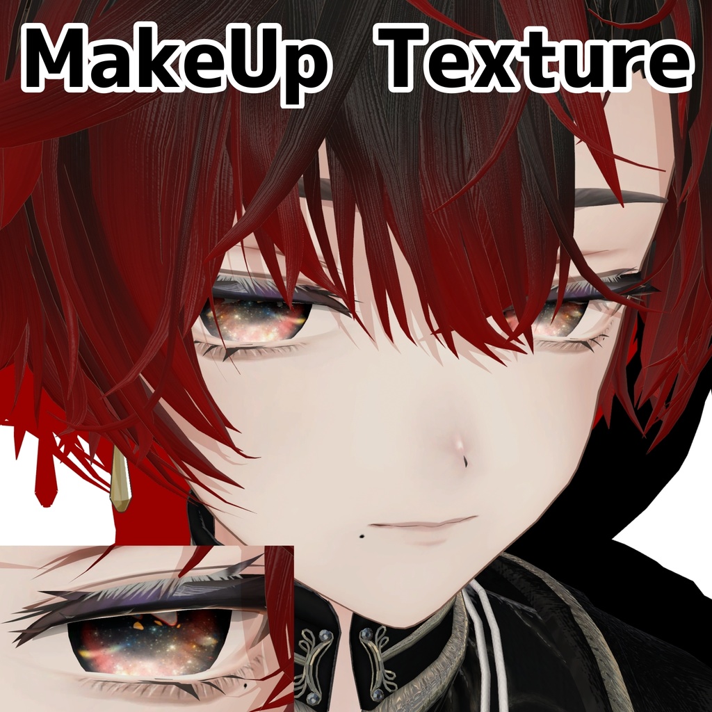 Alué対応MakeUpTexture8/10までSALE