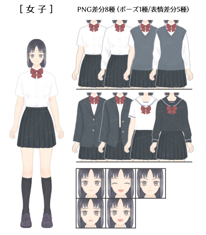 【立ち絵素材】学生キャラ3体セット(男子・女子・中性)