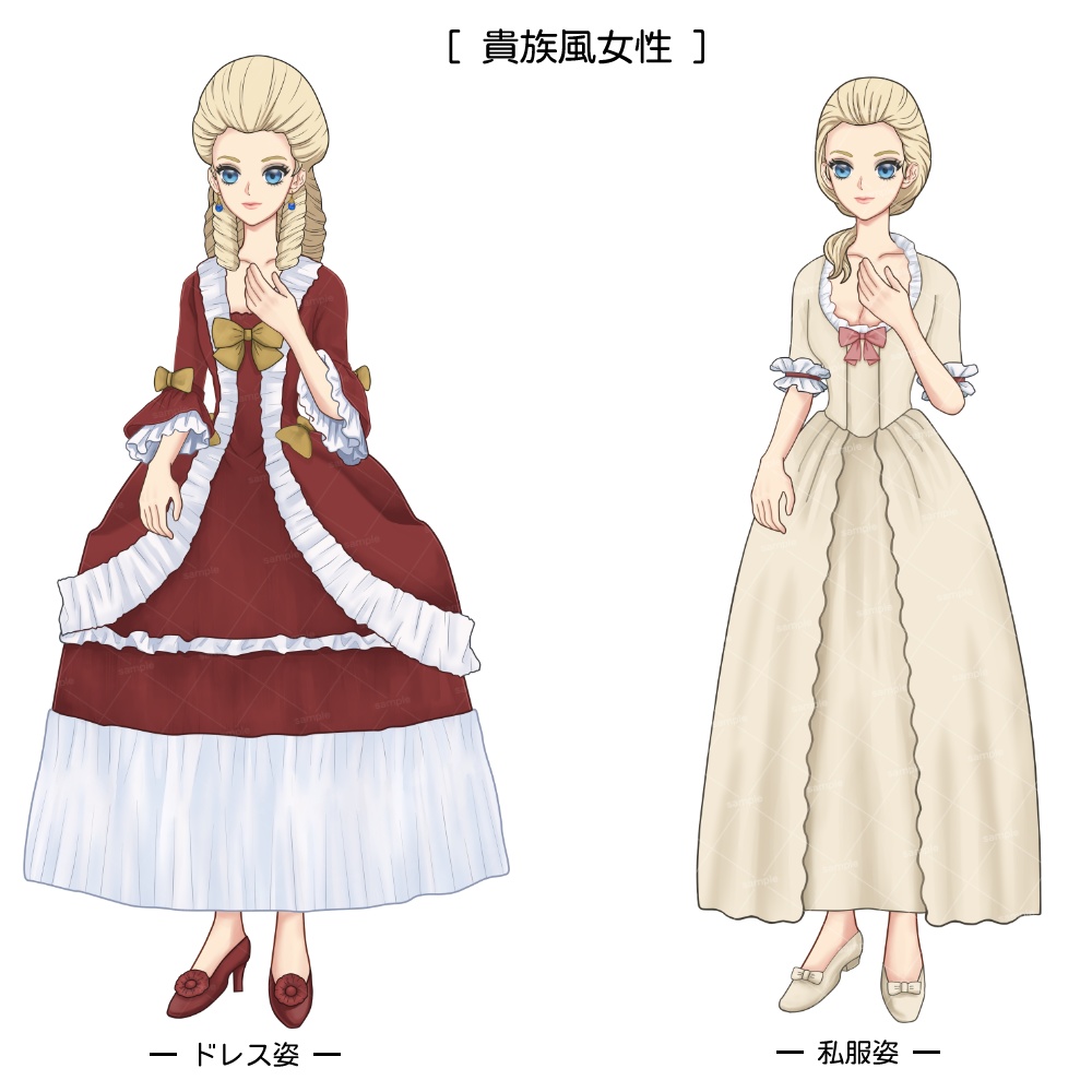 【立ち絵素材】貴族風女性