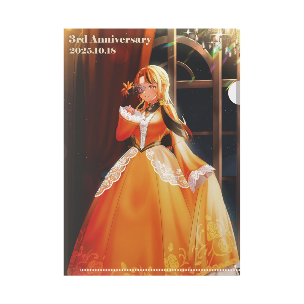 【クリアファイル】3周年記念 舞踏会 微笑みver.