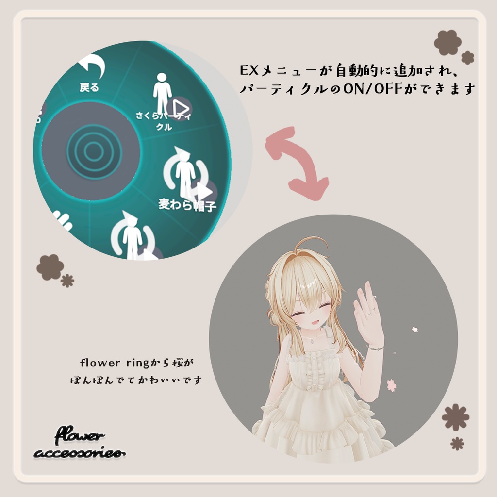 【50%OFFショップ開店記念】✿flower accessories✿