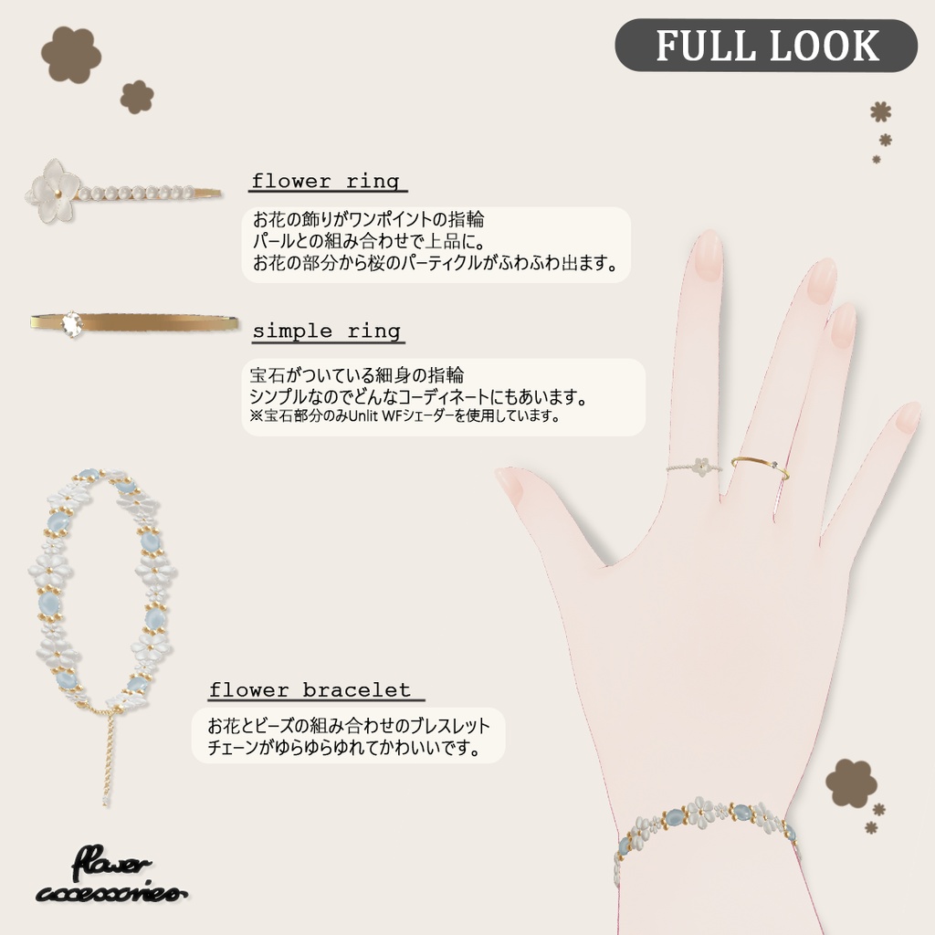 【50%OFFショップ開店記念】✿flower accessories✿