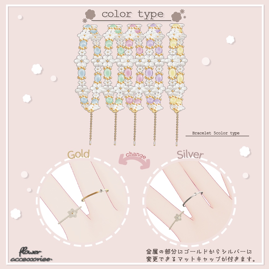 【50%OFFショップ開店記念】✿flower accessories✿