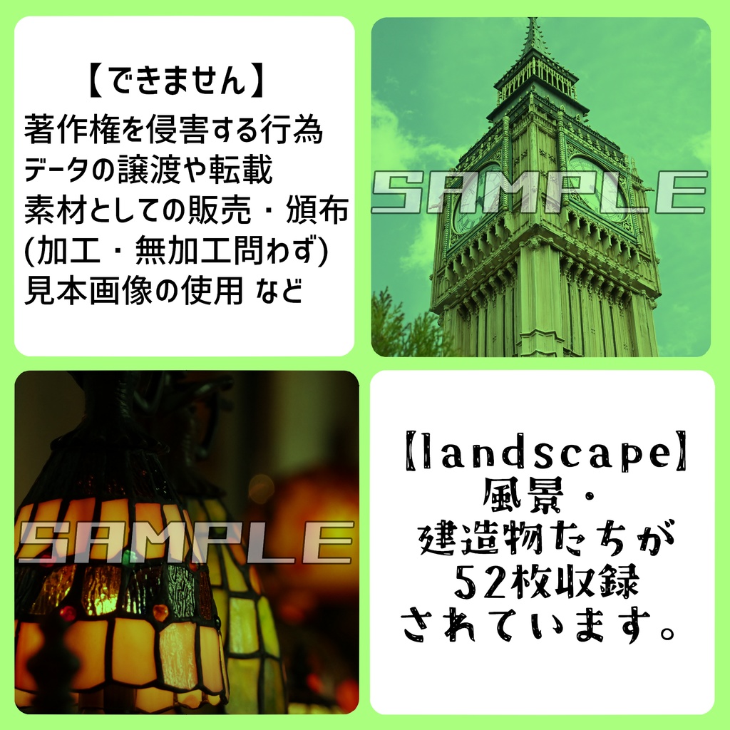 【FREE】きっと何かで役に立つ写真素材