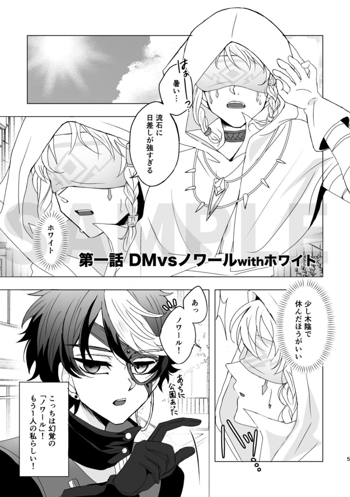【トゥルリズ】礼に始まり乱に終われ2026