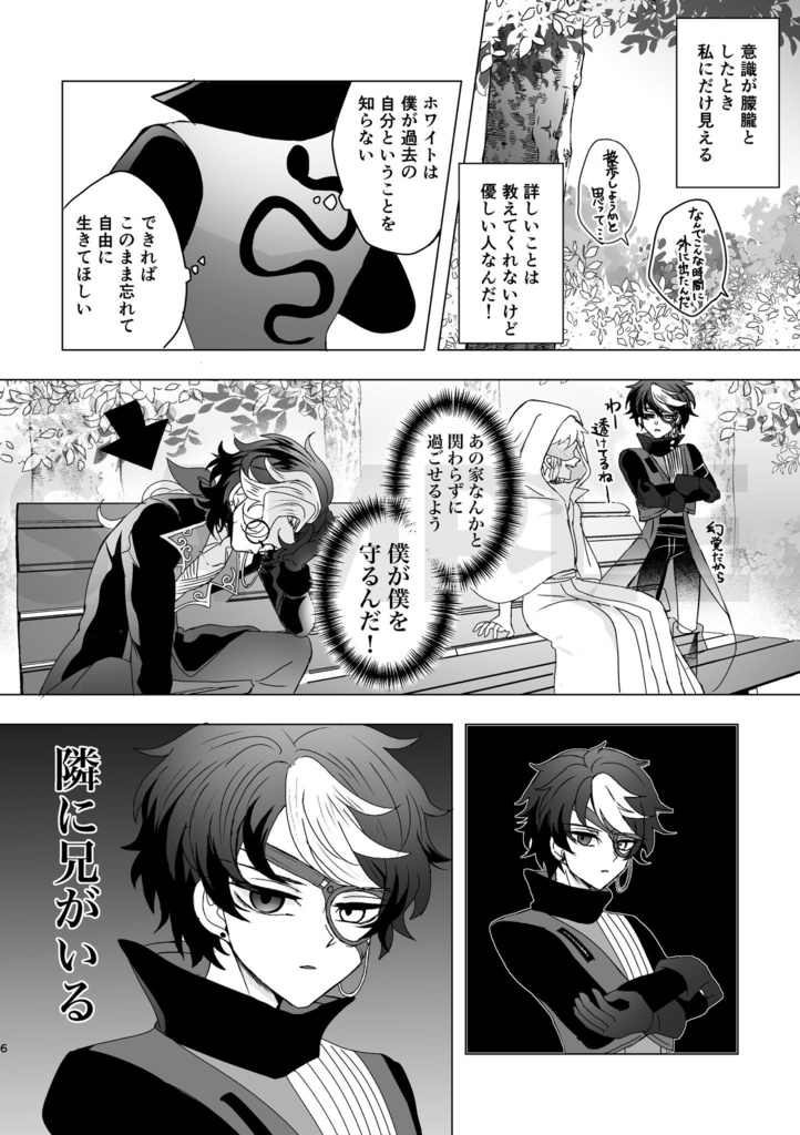 【トゥルリズ】礼に始まり乱に終われ2026