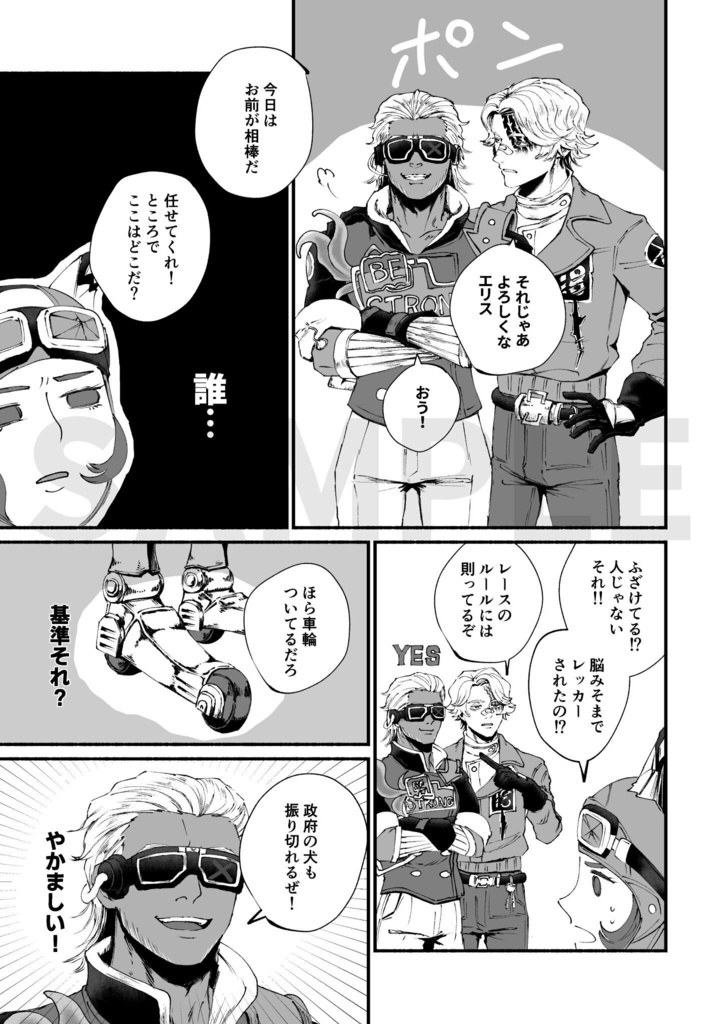 【COA3】三四七拍子