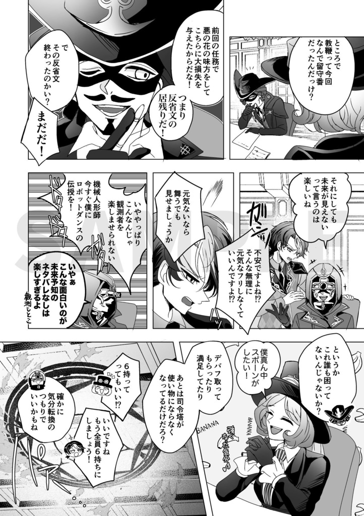 【COA3】三四七拍子