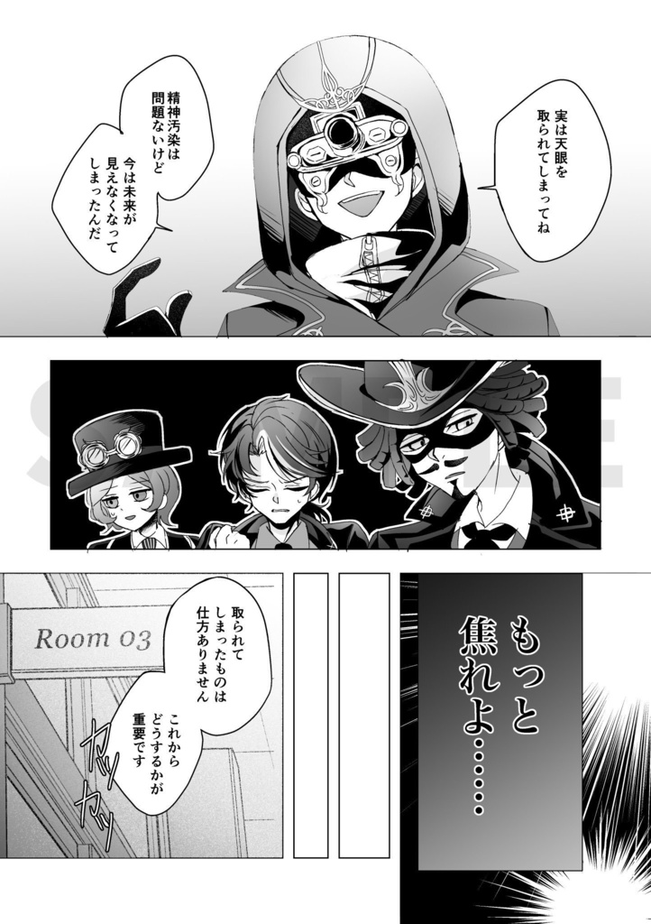 【COA3】三四七拍子