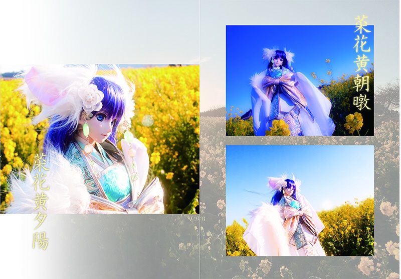 PureDrop衣装作品集 ~華衣~