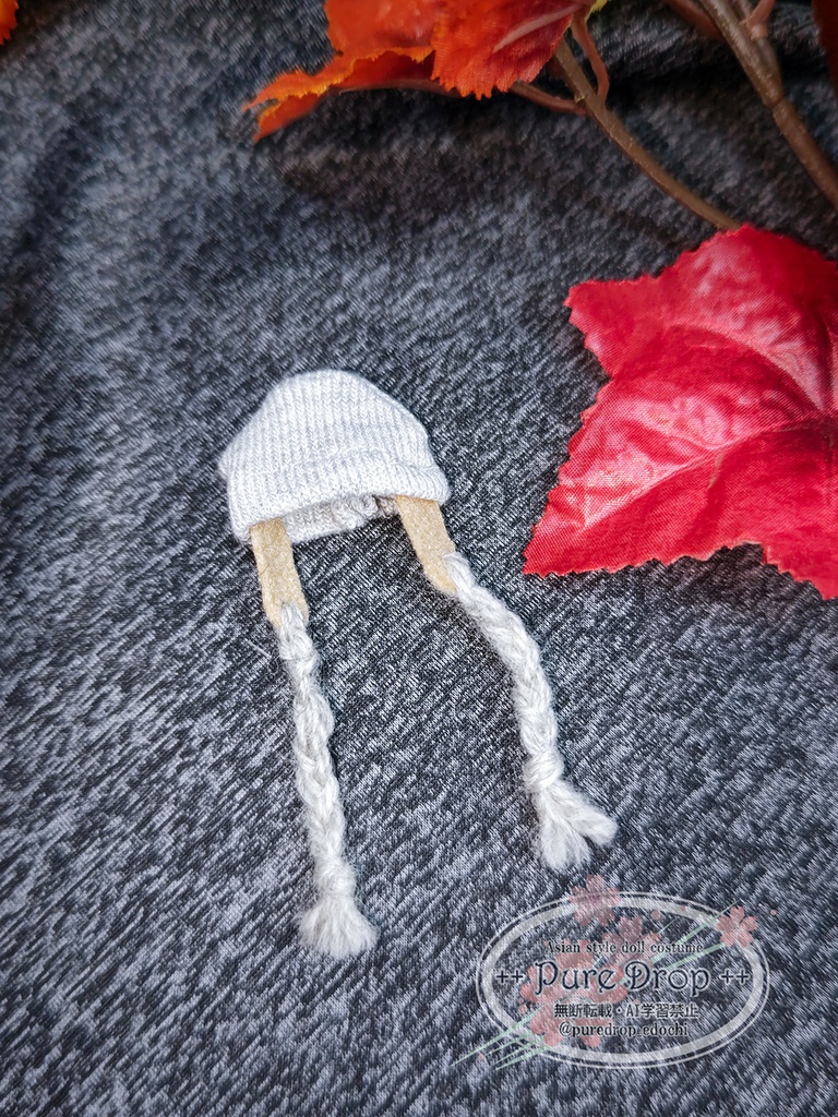 1/12 ニット帽・耳当て付 (創彩少女庭園でサイズ確認)